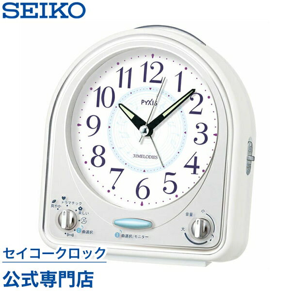  目覚まし時計 SEIKO ギフト包装無料 セイコークロック ピクシス 置き時計 NR435W セイコー セイコー置き時計 スイープ 静か 音がしない ライト付 31曲メロディアラーム 音量調節 オシャレ おしゃれ あす楽対応 子供 こども