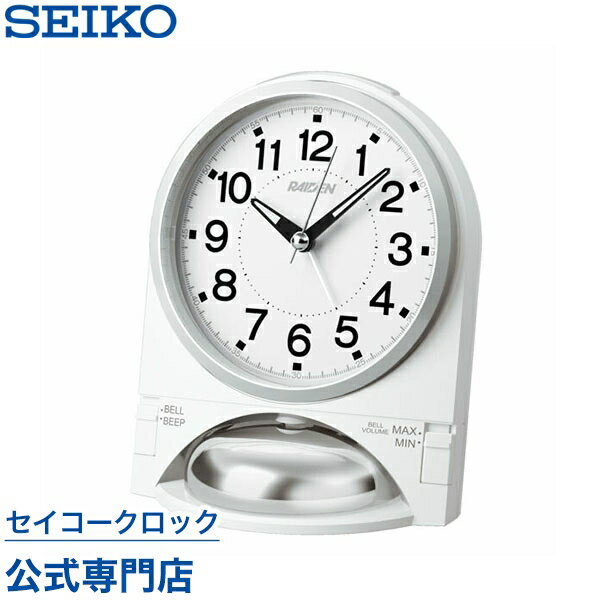 目覚まし時計 子供用 目覚まし時計 SEIKO ギフト包装無料 セイコークロック ピクシス 置き時計 NR436W セイコー セイコー置き時計 ライデン 大音量 スイープ 静か 音がしない 音量切替 オシャレ おしゃれ あす楽対応 子供 こども