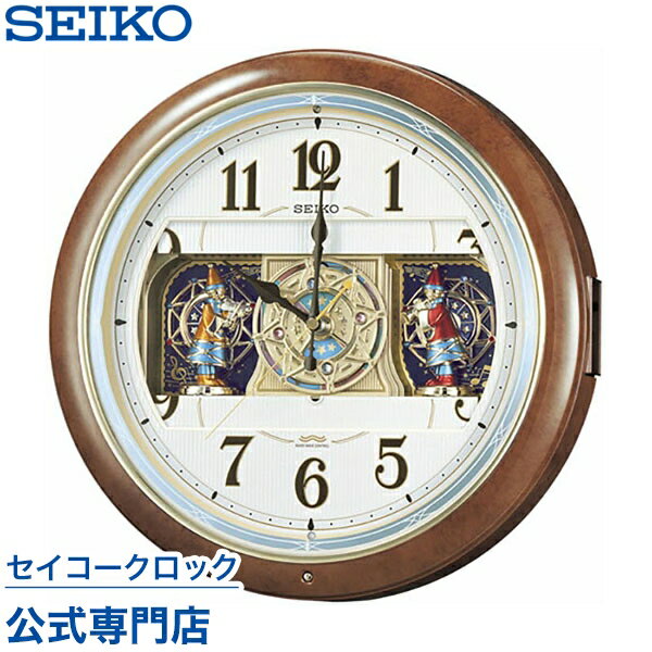 SEIKO ギフト包装無料 セイコークロック 掛け時計 壁掛け からくり時計 電波時計 RE559H ...