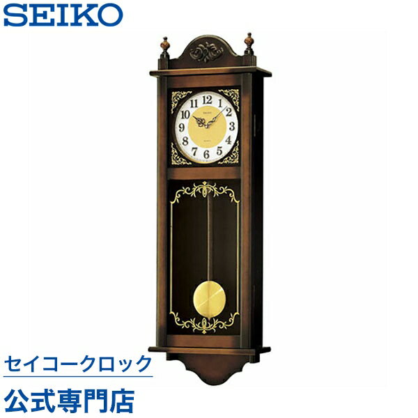 掛け時計 SEIKO ギフト包装無料 セイコークロック 壁掛け RQ307A チャイム＆ストライク 音量調節 オシャレ おしゃれ 送料無料 木製 名入れ可 記念品 延長保証