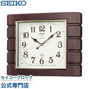 【300円クーポン配布中】 SEIKO ギフト包装無料 セイコークロック 掛け時計 壁掛け 電波時計 RX209B チャイム＆ストライク セイコー掛け時計 セイコー電波時計 スイープ 静か 音がしない 音量調節 おしゃれ あす楽対応 送料無料