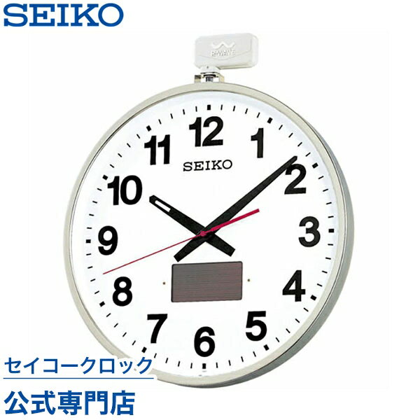 楽天セイコークロック公式専門店 NUTS掛け時計 SEIKO ギフト包装無料 セイコークロック 壁掛け 電波時計 SF211S セイコー電波時計 防雨型 ソーラー スイープ 静か 音がしない オシャレ おしゃれ あす楽対応 送料無料