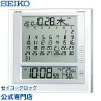 SEIKO ギフト包装無料 セイコークロック 掛け時計 壁掛け 置き時計 目覚まし時計 電波時計 SQ422W デジタル 一ヶ月カレンダー 月めくり 六曜表示 温度計 湿度計 おしゃれ あす楽対応