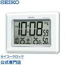 掛け時計 SEIKO ギフト包装無料 セイコークロック 壁掛け 置き時計 電波時計 SQ424W セイコー置き時計 セイコー電波時計 デジタル 大表示 カレンダ...