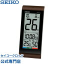 SEIKO ギフト包装無料 セイコークロック 置き時計 目覚まし時計 電波時計 SQ431B セイコー目覚まし時計 セイコー電波時計 デジタル カレンダー 日めくり機能つき 温度計 湿度計 茶メタリック あす楽対応