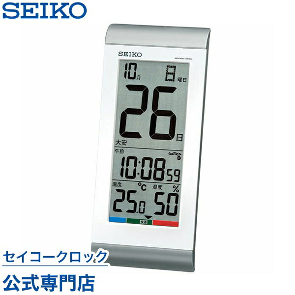 SEIKO ギフト包装無料 セイコークロック 置き時計 目覚まし時計 電波時計 SQ431S セイコー目覚まし時計 セイコー電波時計 デジタル カレンダー 日めくり機能つき 温度計 湿度計 シルバーメタリック あす楽対応
