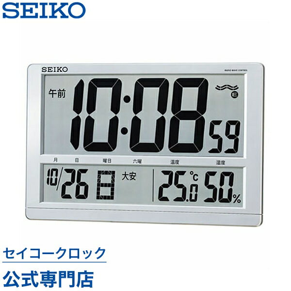 掛け時計 SEIKO ギフト包装無料 セイ