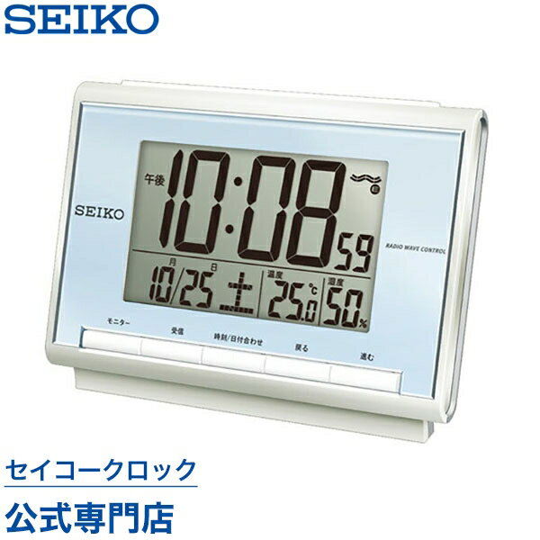 目覚まし時計 SEIKO ギフト包装無料 セイコークロック 置き時計 電波時計 SQ698L セイコー置き時計 セイコー セイコー電波時計 デジタル カレンダー 温度計 湿度計 オシャレ おしゃれ あす楽対応
