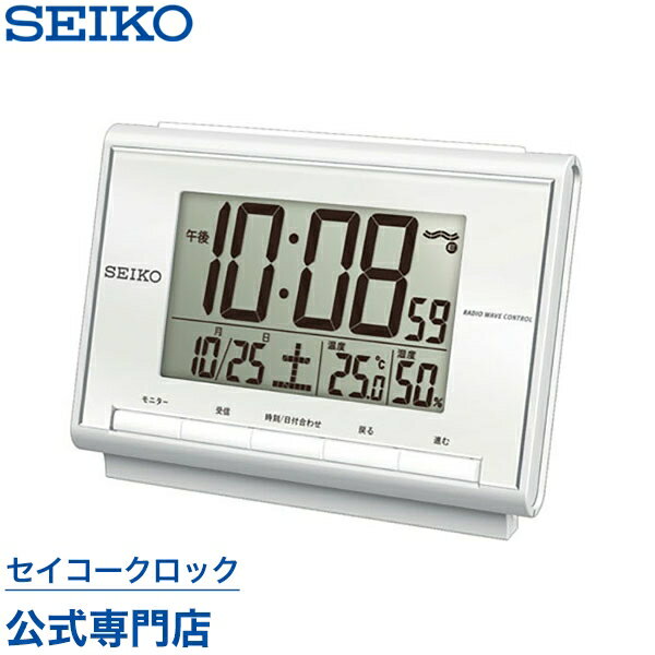 目覚まし時計 SEIKO ギフト包装無料 セイコークロック 置き時計 電波時計 SQ698S セイコー置き時計 セイコー セイコー電波時計 デジタル カレンダー 温度計 湿度計 オシャレ おしゃれ あす楽対応