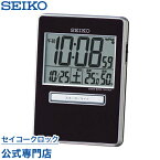 SEIKO ギフト包装無料 セイコークロック 置き時計 目覚まし時計 電波時計 SQ699K セイコー目覚まし時計 セイコー電波時計 トラベラ 携帯用 電波時計 デジタル カレンダー 温度計 湿度計 あす楽対応