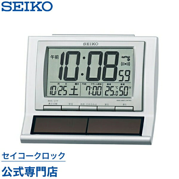 目覚まし時計 SEIKO ギフト包装無料 セイコークロック 置き時計 電波時計 SQ751W セイコー置き時計 セイコー セイコー電波時計 デジタル ソーラー カレンダー 温度計 湿度計 オシャレ おしゃれ あす楽対応
