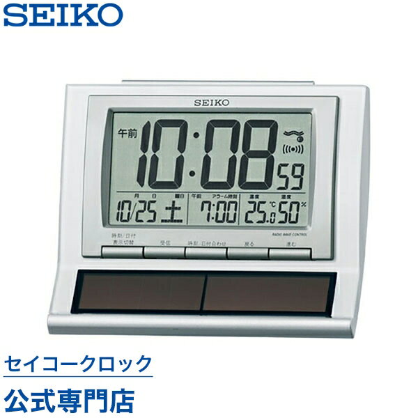 目覚まし時計 SEIKO ギフト包装無料 