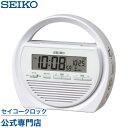 【5/1限定 全品ポイントアップ】 SEIKO ギフト包装無料 セイコークロック 目覚まし時計 置き時計 電波時計 SQ764W セイコー目覚まし時計 セイコー電波時計 多機能防災 防災 デジタル 手巻き発電 懐中電灯 ラジオ 携帯電話充電 あす楽対応