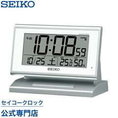 https://thumbnail.image.rakuten.co.jp/@0_mall/nuts-seikoclock/cabinet/item/sq768s.jpg