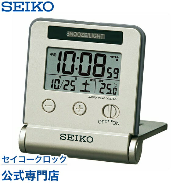 目覚まし時計 SEIKO ギフト包装無料 