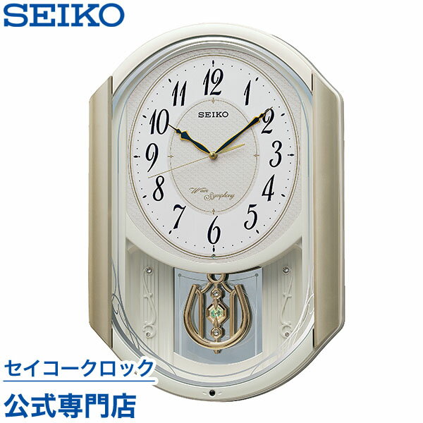 楽天セイコークロック公式専門店 NUTS掛け時計 SEIKO ギフト包装無料 セイコークロック 電波時計 壁掛けメロディ セイコー電波時計 AM263S ウエーブシンフォニー スイープ 静か 音がしない メロディ振り子 音量調節 オシャレ おしゃれ あす楽対応 送料無料