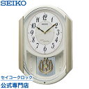 【4/20は楽天カード＆エントリーでP4倍】 SEIKO ギフト包装無料 セイコークロック 掛け時計 電波時計 壁掛けメロディ セイコー掛け時計 セイコー電波時計 AM263S ウエーブシンフォニー スイープ 静か 音がしない メロディ振り子 音量調節 おしゃれ あす楽対応 送料無料