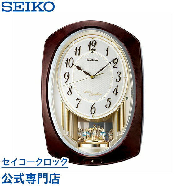 SEIKO セイコー ウェーブシンフォニー 電波掛け時計 からくり SEIKO セイコー ウェーブシンフォニー 電波掛け時計 からくり