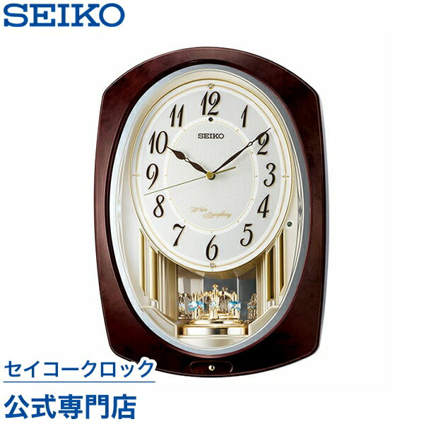 掛け時計 SEIKO ギフト包装無料 セイコークロック 電波時計 壁掛け メロディ セイコー電波時計 AM265B ウエーブシンフォニー スイープ 静か 音がしない メロディ 音量調節 あす楽対応 送料無料 オシャレ おしゃれ