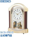 置き時計 【4/30は楽天カード＆エントリーでP4倍】 SEIKO ギフト包装無料 セイコークロック 置き時計 セイコー置き時計 BY237G メロディ 電波時計 音量調節 スイープ 静か 音がしない おしゃれ あす楽対応 送料無料