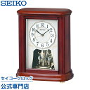 SEIKO ギフト包装無料 セイコークロック 置き時計 電波時計 BY242B セイコー置き時計 セイコー電波時計 スイープ 静か 音がしない オシャレ おしゃ...