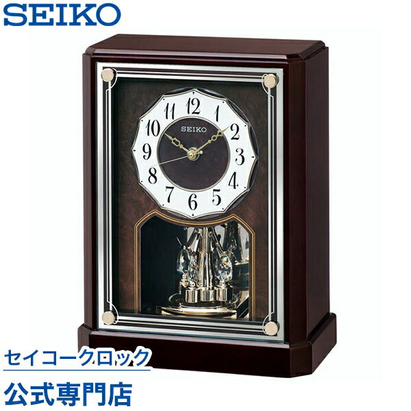 置き時計 SEIKO ギフト包装無料 セイコークロック 置き時計 電波時計 BY243B セイコー置き時計 セイコー電波時計 スイープ 静か 音がしない オシャレ おしゃれ あす楽対応 送料無料 木製