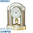 【4/30は楽天カード＆エントリーでP4倍】 SEIKO ギフト包装無料 セイコークロック 置き時計 電波時計 BZ238B セイコー置き時計 セイコー電波時計 スイープ 静か 音がしない おしゃれ あす楽対応 送料無料