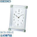 SEIKO ギフト包装無料 セイコークロック 置き時計 電波時計 BZ360M セイコー置き時計 セイコー電波時計 スイープ 静か 音がしない おしゃれ あす楽対応