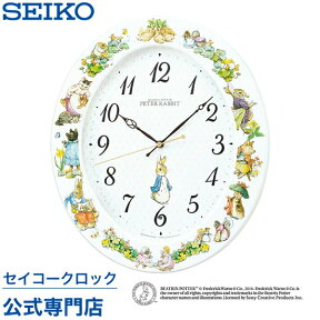 SEIKO ギフト包装無料 セイコークロック ピーターラビット 掛け時計 壁掛け 電波時計 CL615W セイコー掛け時計 セイコー電波時計 スイープ 静か 音がしない 鳥の鳴き声 おしゃれ あす楽対応 送料無料