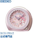 セイコークロック SEIKO 目覚まし時計 置き時計 CQ143P セイコー目覚まし時計 セイコー置き時計 マイメロディ ライト付 スイープ おしゃれ かわいい【あす楽対応】