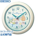  SEIKO ギフト包装無料 セイコークロック PYXIS 掛け時計 壁掛け 置き時計 CQ224W すみっコぐらし 生活防水 キッチン 浴室 おしゃれ あす楽対応