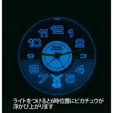 SEIKOギフト包装無料 セイコークロック SEIKO キャラクター 目覚まし時計 置き時計 CQ420R セイコー目覚まし時計 ピカチュウ ポケットモンスター サン&ムーン モンスターボール スイープ 静か 音がしない あす楽対応【ギフト】 母の日