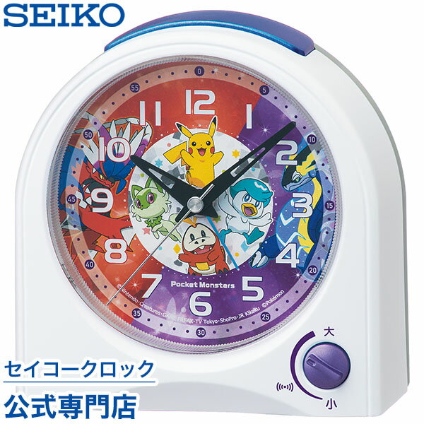 目覚まし時計 SEIKO ギフト包装無料 セイコークロック キャラクター 置き時計 CQ425W セイコー セイコー置き時計 ピカチュウ ポケットモンスター スイープ 静か 音がしない かわいい あす楽対応 子供 こども オシャレ おしゃれ