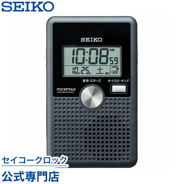 【300円クーポン配布中】 SEIKO ギフ