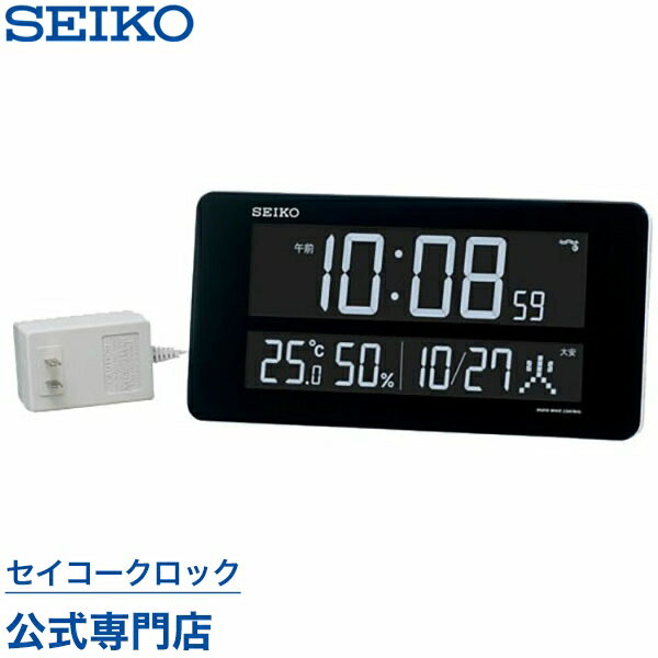 掛け時計 SEIKO ギフト包装無料 セイコークロック 壁掛け 置き時計 電波時計 DL208W シリーズC3 デジタル セイコー電波時計 表示色が選べる 温度計 湿度計 あす楽対応 送料無料 オシャレ おしゃれ