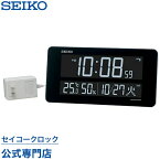 SEIKO ギフト包装無料 セイコークロック 掛け時計 壁掛け 置き時計 電波時計 DL208W シリーズC3 デジタル セイコー掛け時計 セイコー電波時計 表示色が選べる 温度計 湿度計 あす楽対応 送料無料