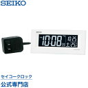 セイコークロック SEIKO 目覚まし時計 置き時計 DL209W セイコー目覚まし時計 セイコー置き時計 デジタル 電波時計 温度計 おしゃれ【あす楽対応】