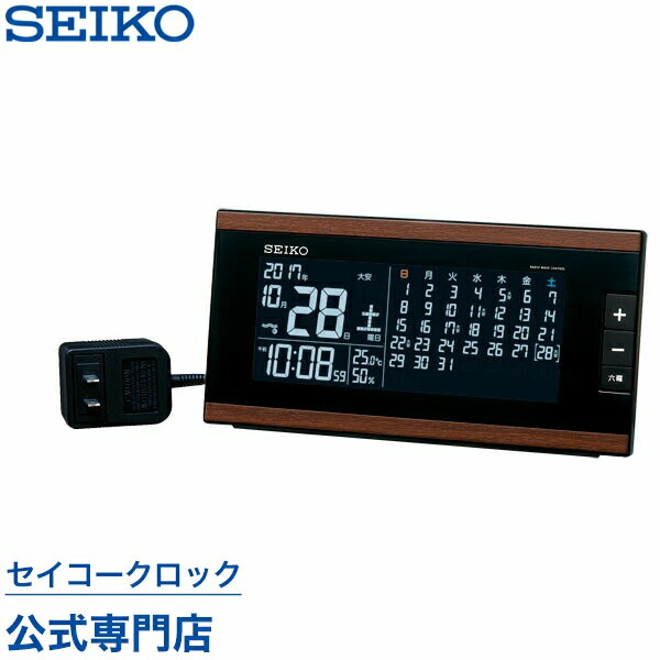 目覚まし時計 SEIKO ギフト包装無料 