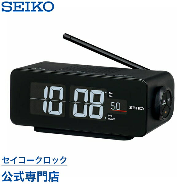 SEIKO ギフト包装無料 セイコークロック DL213K シリーズC3 FLIP デジタル セイコー目覚まし時計 セイコー置き時計 セイコー電波時計 表示色が選べる ワイドFMラジオ おしゃれ 送料無料 あす楽対応