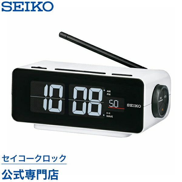 SEIKO ギフト包装無料 セイコークロック DL213W シリーズC3 FLIP デジタル セイコー目覚まし時計 セイコー置き時計 セイコー電波時計 表示色が選べる ワイドFMラジオ おしゃれ 送料無料 あす楽対応