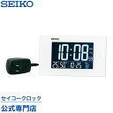 目覚まし時計 SEIKO ギフト包装無料 セイコークロック 置き時計 電波時計 DL215W C3MONO デジタル セイコー電波時計 温度計 湿度計 オシャレ...