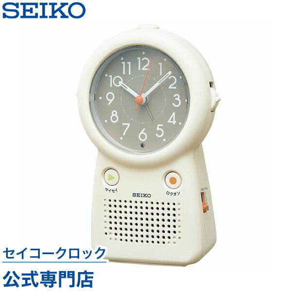 目覚し時計 目覚まし時計 TBSの人気番組で紹介! SEIKO ギフト包装無料 セイコークロック 置き時計 EF506C セイコー セイコー置き時計 メッセージ録音可能 スイープ 静か 音がしない ホワイト オシャレ おしゃれ あす楽対応