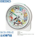 SEIKO ギフト包装無料 セイコークロック ディズニー キャラクター 目覚し時計 置き時計 FD481W ディズニーツムツム スイープ 静か 音がしない ライト付 おしゃれ かわいい あす楽対応