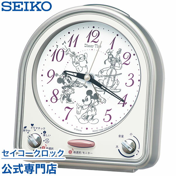 目覚まし時計 SEIKO ギフト包装無料 セイコークロック ディズニー キャラクター 置き時計 FD486S ディズニー ミッキー＆フレンズ スイープ 静か 音がしない ライト付 31曲メロディアラーム か…