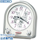 【300円クーポン配布中】 SEIKO ギフト包装無料 セイコークロック ディズニー キャラクター 目覚し時計 置き時計 FD486S ディズニー ミッキー＆フレンズ スイープ 静か 音がしない ライト付 31曲メロディアラーム かわいい【Disneyzone】 あす楽対応 1