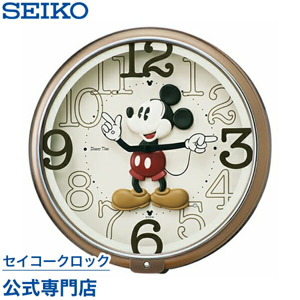 掛け時計 SEIKO ギフト包装無料 セイ