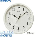 【4/20は楽天カード＆エントリーでP4倍】 SEIKO ギフト包装無料 セイコークロック ディズニー 掛け時計 壁掛け FW577A セイコー掛け時計 ディズニー ミッキー ミニー ミッキー＆フレンズ スイープ 静か 音がしない アイボリー【Disneyzone】 あす楽対応