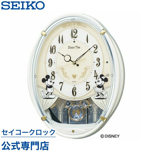 掛け時計 SEIKO ギフト包装無料 セイ