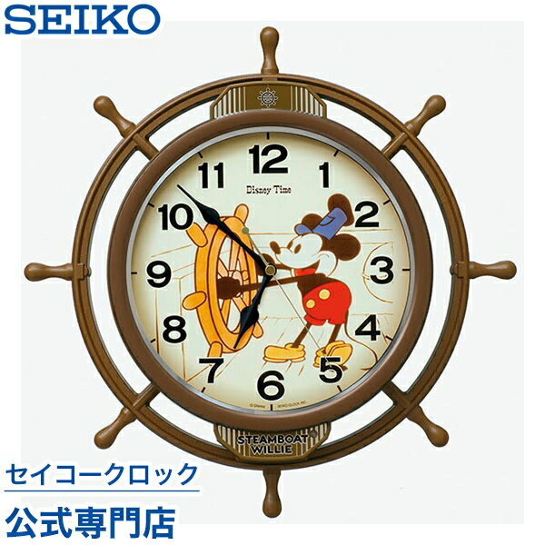 掛け時計 SEIKO ギフト包装無料 セイコークロック ディズニー 壁掛け FW583A ミッキー＆フレンズ ゆっくり揺れる 蒸気船ウィリー キャラクター スイープ 静か 音がしない オシャレ おしゃれ かわいい 【Disneyzone】 送料無料 あす楽対応 子供 こども