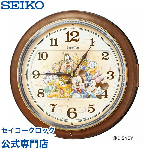 からくり時計 【300円クーポン配布中】 SEIKO ギフト包装無料 セイコークロック ディズニー 掛け時計 壁掛け からくり時計 電波時計 FW587B ディズニー ミッキー＆フレンズ スイープ 静か 音がしない メロディ おしゃれ かわいい【Disneyzone】 あす楽対応 送料無料